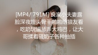 【新片速遞】❣️推荐❣️【急速小米】12小时撸管伴侣，人气潮喷女王，道具自慰，道具插菊，超强喷水火力超猛！[5.2G/MP4/11:46:32]