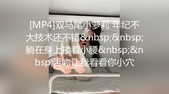 迷晕来自不同推销部门的4个销售人员，身材棒，插入良家的肉穴真实刺激，高清1080P