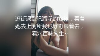 还是之前那个妹子