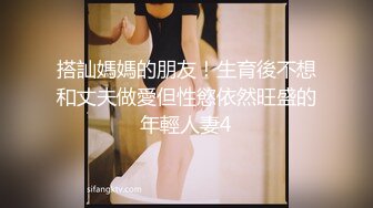 后入美妻巨臀，每次都喊疼