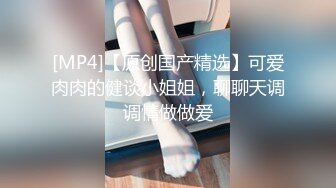 邪恶的房东暗藏摄像头偷拍美女租客洗澡洗头