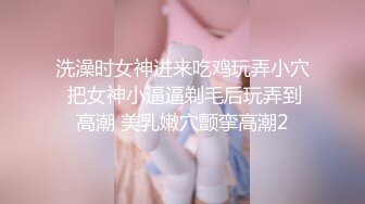 ★☆震撼福利☆★武汉的瓜友注意了❤️武汉大学[杨F]极品班花无情被包养！性爱小视频完整流出！