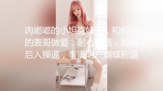 《最新重弹福利》青春无敌推特极品可甜可盐巨乳大眼女神【奈奈】高价定制，波霸肥臀一线天馒头逼裸舞摇奶各种挑逗