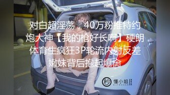 韩国淫妻博主yesyo（요년_yobitch）onlyfans高清原档资源合集【152V】 (53)