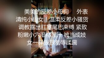 大奶人妻小少妇，老公出差约炮操逼，开裆肉丝无套抽插，边操边给老公打电话