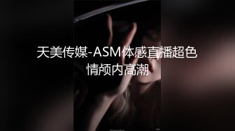 《硬核精品网红重磅》万人追踪OnlyFans大长腿极品吊钟大奶骚母狗混血女charin性爱调教日记 (2)