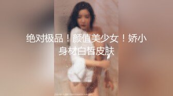 【新片速遞】 无敌身材短发美少女！腰细胸大完美！站立后入奶子晃动，抹上润滑油正入，娇喘呻吟超诱惑[948MB/MP4/02:18:02]