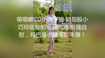 后入公司新前台，制服都没来的及脱掉