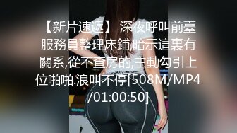 Jvtu 清纯巨乳留学生宿舍自慰被学长发现强制猥亵到高潮[172P/1.12G]