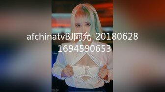 afchinatvBJ阿允_20180628_1694590653