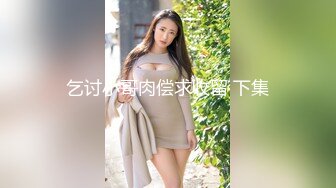 【爆乳横行❤️重磅天下】前KPOP女团练习生下海 大奶子真是风韵无限 深喉裹屌 爆炸天际的骚逼诱惑