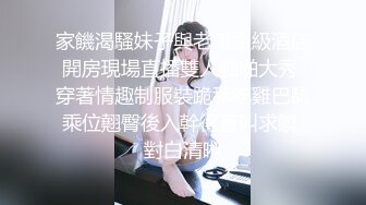 【MP4/HD】极品身材清纯秘书姐妹花Sunny&amp;小仙【下班后沦为老板3P玩物】骨感美乳蜜桃臀美轮美奂