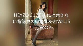 [EBOD-912] 無期懲役の逮捕前日 発育良い制服少女を2人買って容赦なきキメセク中出しで子孫を残してやる 葉風ゆりあ 横宮七海