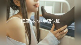 s二次元美少女▌向日君▌极品肛塞白虎自慰盛宴 各种服装诱惑 阳具速肏嫩穴爆浆 肉欲性玩物