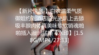 非常骚的美女小姐姐带闺蜜一起秀 性感黑丝丁字裤 白雪互相舔逼 跳弹震动