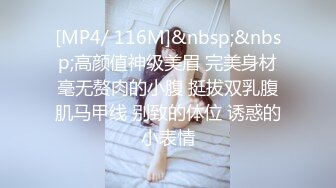 [MP4]继续约外围 极品JK美少女 黑丝沙发视角 啪啪后入白皙翘臀