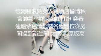 XKVP048 星空无限传媒 暴躁女交警 惨遭纨绔官二代强操 橙子