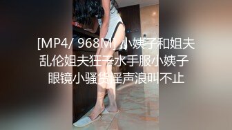 [MP4/ 905M]&nbsp;&nbsp;漂亮美眉 要不要插到底 啊啊不要不要 贫乳妹子被操的啊啊不停 表情享受