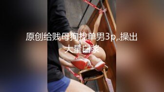 [MP4/ 465M]&nbsp;&nbsp;褕情黑沐耳紫葡萄輕熟少婦,傳教士姿勢被小哥瘋狂快速抽送,這沐洱顏色戰績不凡