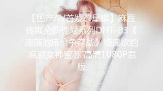 星空传媒XKG122和黑丝美女见面KTV内激情做爱-香菱