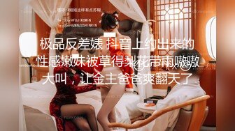 【师生恋】信阳学院！老师婚内出轨自己学生视频外泄~