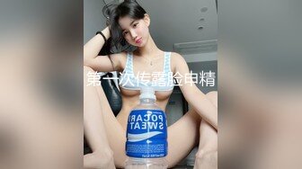 [MP4]人气绿播美少女初下海！双马尾清纯外表！70多斤娇小身材，JK装