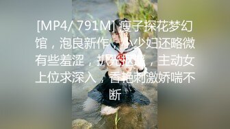 SWAG 57分钟性慾治疗师到府服务就是要好好治疗你 吉娜