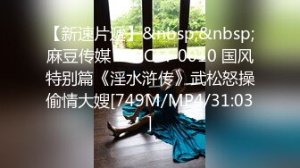 [2DF2]黑心老板偷拍 b毛旺盛的小美女和男友开房啪啪 - [MP4/105MB][BT种子]