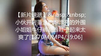 小哥3000元约啪魔鬼身材极品美女射完后又加了2000元把朋友叫来继续干