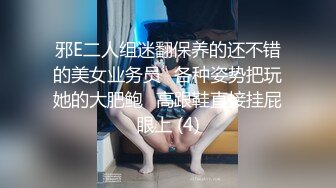 [MP4/826M]5/28最新 三个人就会解锁很多姿势尿尿姨妈血大战VIP1196