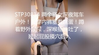 ✿【你的宝呀】长腿女神! 蜜桃臀~双道具~炮击自慰~爆浆!+✿【边走边尿】烧婊子 橙子橙子 金秘书虾米 8月会员福利(2)