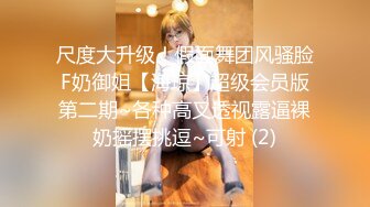 纯欲少女！【闻闻酱】丝袜足交~约啪炮友无套内射~道具自慰，好可爱的学生妹，让人心动不已 (3)