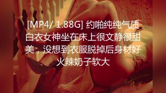 [MP4]STP26191 精东影业JDSY-029 新婚妻子被主管搞上床-肖云 VIP0600