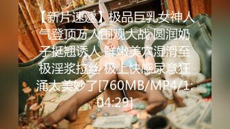 [MP4/ 127M]&nbsp;&nbsp;4P现场，老公拍摄，单男这鸡巴插进去老婆有点受不了，刺激得要死要死啦