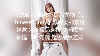 姐姐好骚让小哥栓着狗链调教，各种体位无套爆草，射她脸上舔干净鸡巴