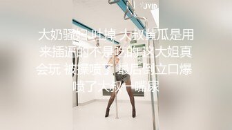 ❤️【推特女神】打牌输了就要脱光衣服，满足你所有的愿望！