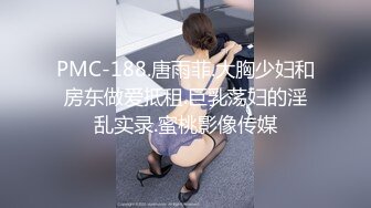 ❤️❤️全网极品女神 身材高挑 丝袜大长腿 边和炮友啪啪边和老公电话~看着就能撸一夜 太美了 内射