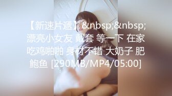 [MP4/ 724M] 开档黑丝熟女大姐偷情 比你老公操猛吧 是不是 嗯 叫老公 哪里爽 下面爽