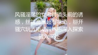 隔离在家 发发淫荡的前女友