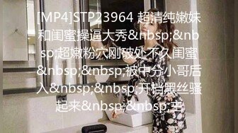 [MP4/ 1.33G] 熟女探花_啪啪第二场，身高165，轮番上场，需要两个小伙的滋润