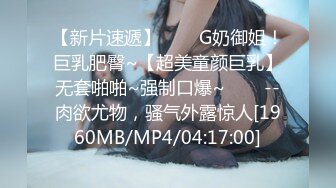 [MP4/ 562M]&nbsp;&nbsp;广西百色小橙子：哦哦哦爸爸， 好爽呀，你又射人家里面啦，好坏啊。