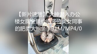 [MP4/860M] 重金约啪高端外围女 叫床受不了 你是我玩过身材最棒的 搞了没几分钟就缴枪『店长推薦』