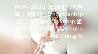 【浵卡】Patreon cos秋月愛莉 巨乳白虎，激情内射