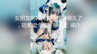 【超极品??流出】抖音网红反差母狗『奶咪』可爱少女九月新作《你的性感女同事》高跟灰丝 小骚货骚到家 超清4K原版