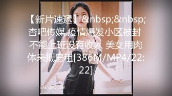 【魔手外购】美女如云！色胆包天坑神潜入商场女厕，前后位逼脸同框，特写偸拍多位小姐姐方便 (2)