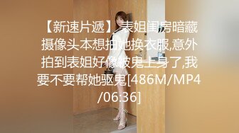 [MP4/ 899M] 广州直播偷拍约啪牛仔短裤萌妹子！害羞可爱小吃J8