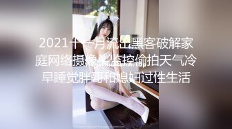 麻豆传媒&amp;Pussy Hunter PS010 一部手机带来的缘分