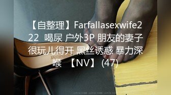 【全網首發】【制服誘惑】推特15萬粉絲反差蘿莉博主『Nini』最新付費專享 極品JK超誘惑 美乳嫩穴 高清720P原版 (3)