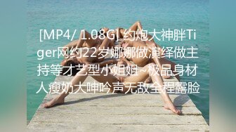 [MP4]STP27172 喜欢给小姐舔逼的外围女探花伟哥成都家庭式公寓约炮兼职良家少妇抠逼舔鲍各种姿势狠草 VIP0600