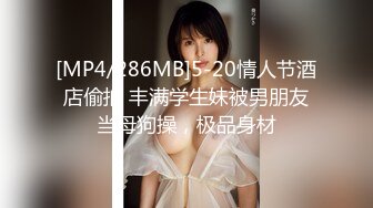 【YZWCD】YC189美妆店抄底弯腰的小姐姐！红色爱心粉内！